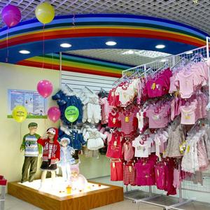 Детские магазины Минусинска