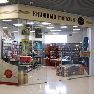 Книжные магазины Минусинска