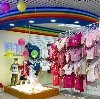 Детские магазины в Минусинске