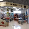 Книжные магазины в Минусинске