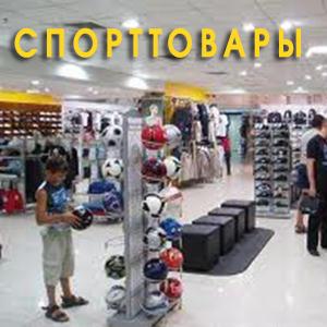 Спортивные магазины Минусинска